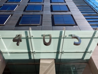 The ORRICK, San Francisco